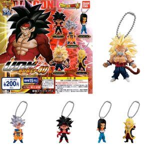 Full Set of Retired Gashapon Capsule Dragon Ball‎ Super UDM40 Keychain Figures